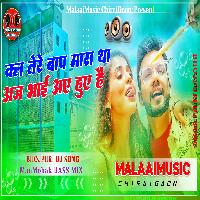 Kal Tere Baap Ne Mara Tha MalaaiMusicChiraiGaonDomanpur.mp3